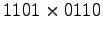 $1101 \times 0110$
