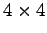 $4 \times 4$