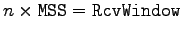 $n \times {\tt MSS} = {\tt RcvWindow}$