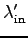 $\lambda'_{\rm in}$