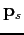 ${\bf p}_s$