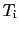 $T_{\rm i}$